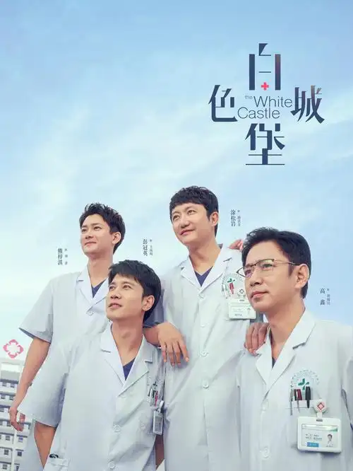 离婚后总裁跪求复合-被窝影院