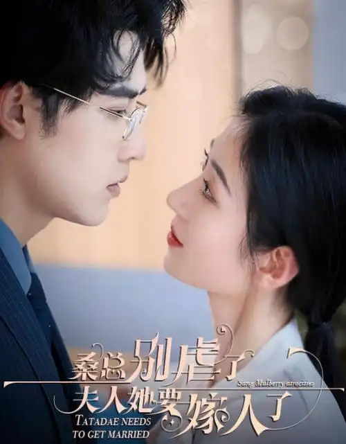 重生之我是首富-被窝影院