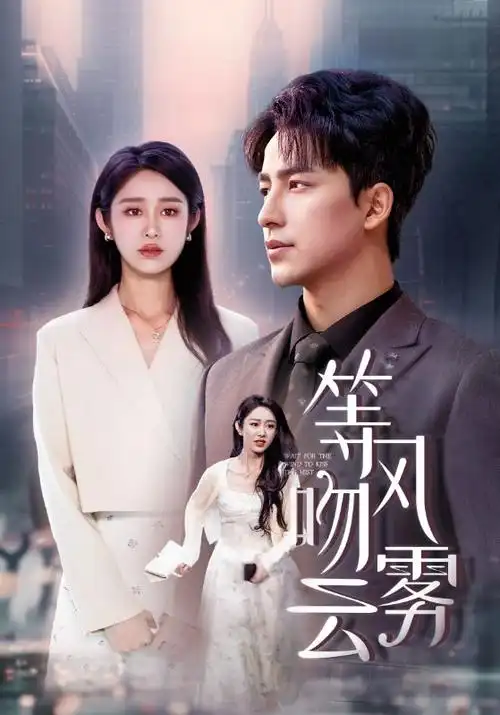 神医下山-被窝影院