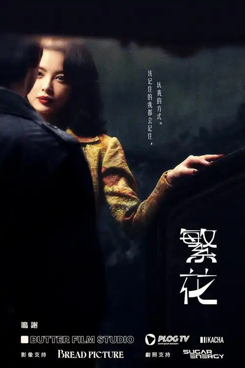 消失的她-被窝影院