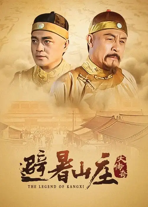 热辣滚烫-被窝影院