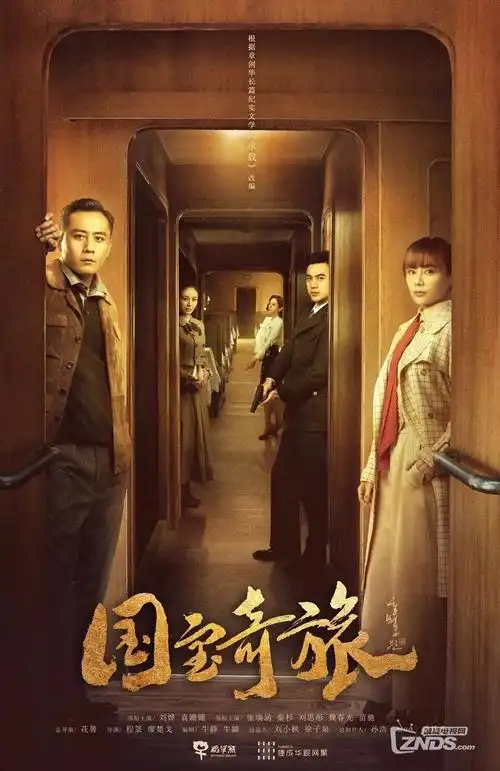 第二十条-被窝影院