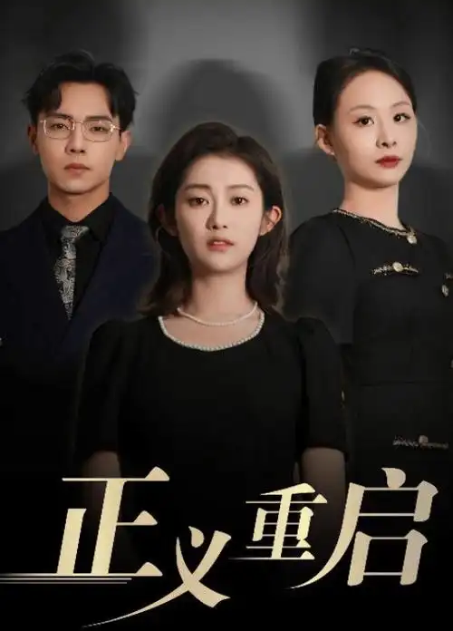 飞驰人生2-被窝影院