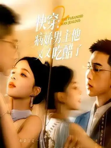 扫黑·决不放弃-被窝影院