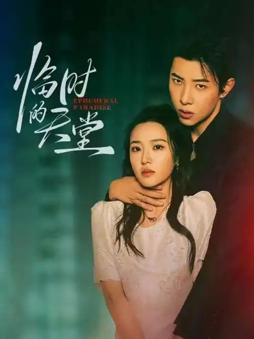 封神第一部-被窝影院