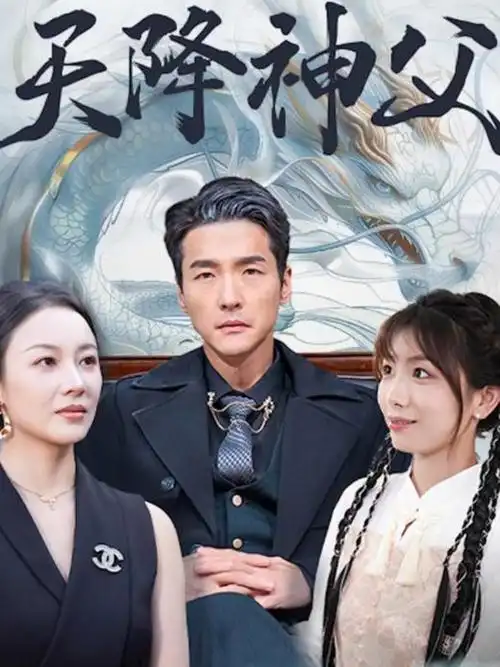 庆余年 第二季-被窝影院