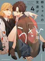周末不打烊 生活观察综艺在线观看