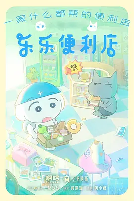 机械诗篇 机战动漫在线观看