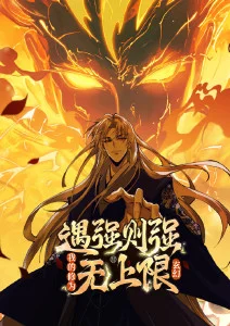 风起纸鸢 国漫成长番在线观看